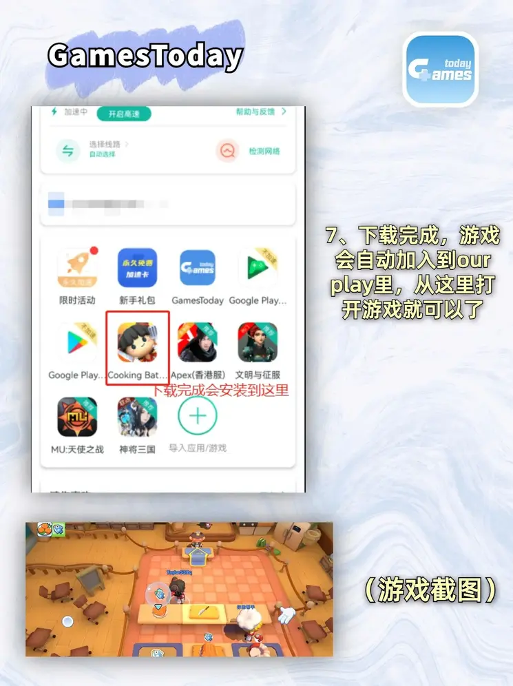 大阳城游戏官方网站截图3