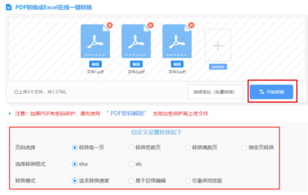 大阳城游戏官方网站使用讲解 - 开始转换