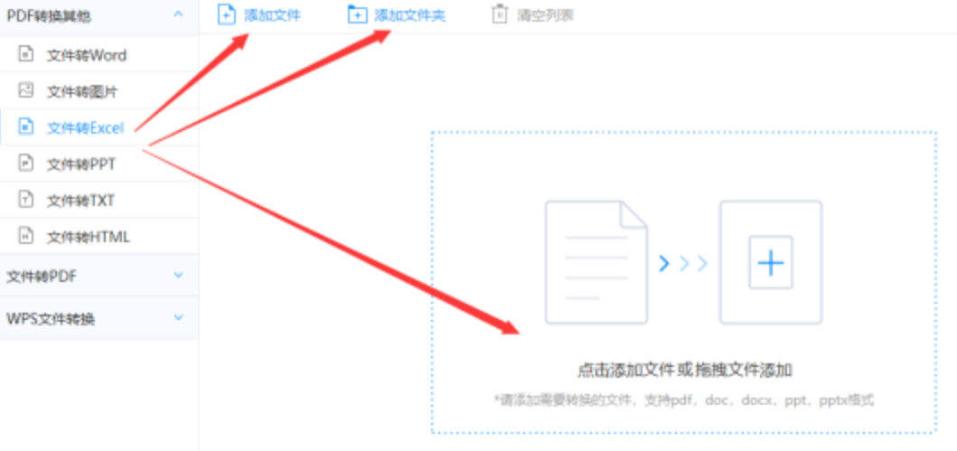大阳城游戏官方网站使用讲解 - 选择文件格式